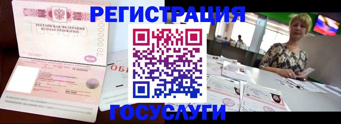 найти адрес прописки в Краснодаре