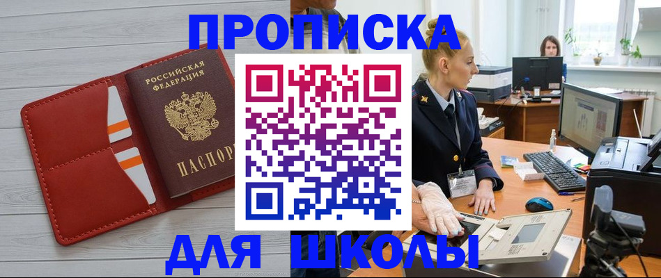 форма 3 в Краснодаре